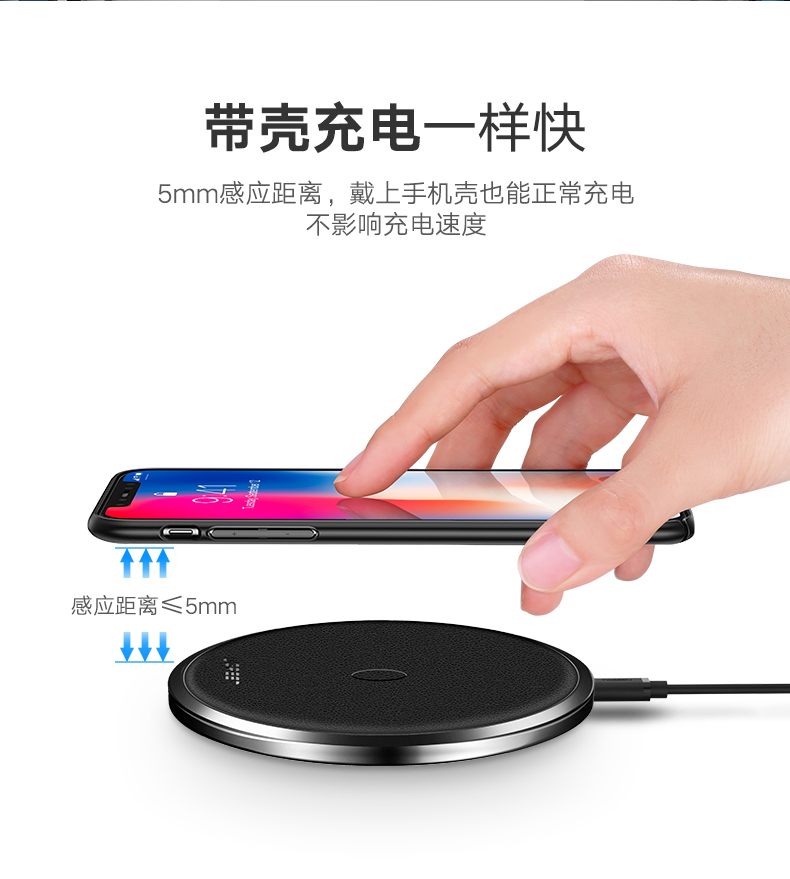 绿联7.5W无线充电器，苹果iphone8/X小米mix2s定频快充