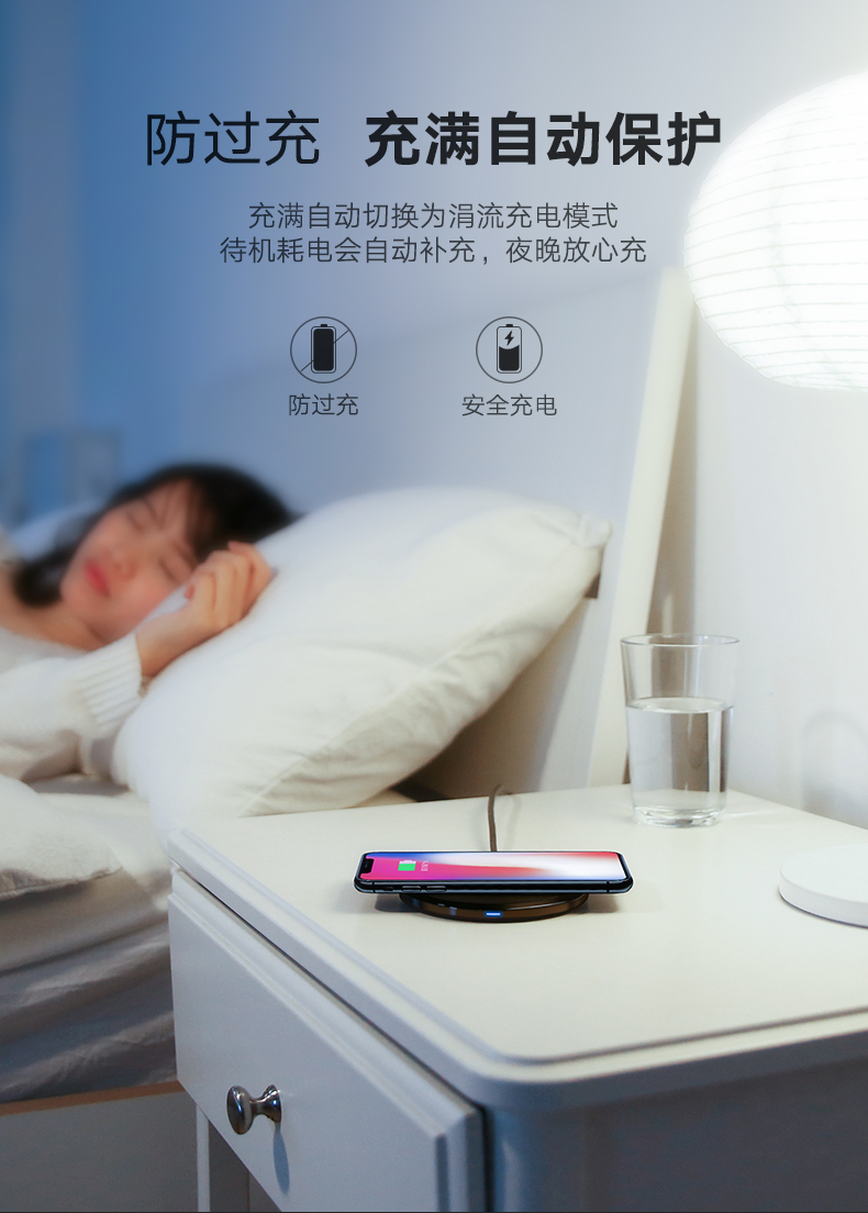 绿联7.5W无线充电器，苹果iphone8/X小米mix2s定频快充