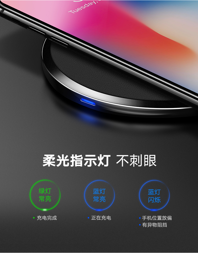 绿联7.5W无线充电器，苹果iphone8/X小米mix2s定频快充
