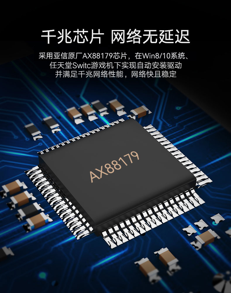 绿联USB千兆网卡，笔记本超极本USB转水晶头千兆网卡