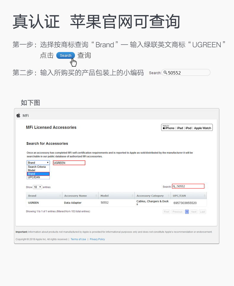 绿联安卓转苹果转接头，MFi认证micro usb转lightning