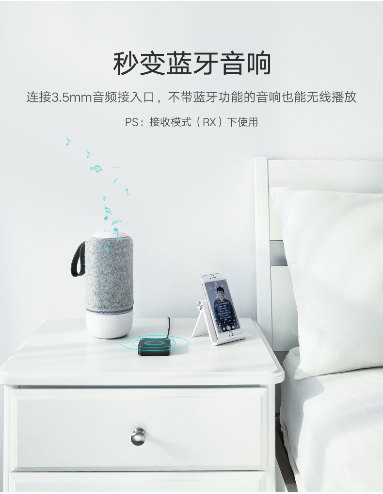 绿联蓝牙5.0音频接收器，蓝牙发射接收二合一光纤接口带aptX HD
