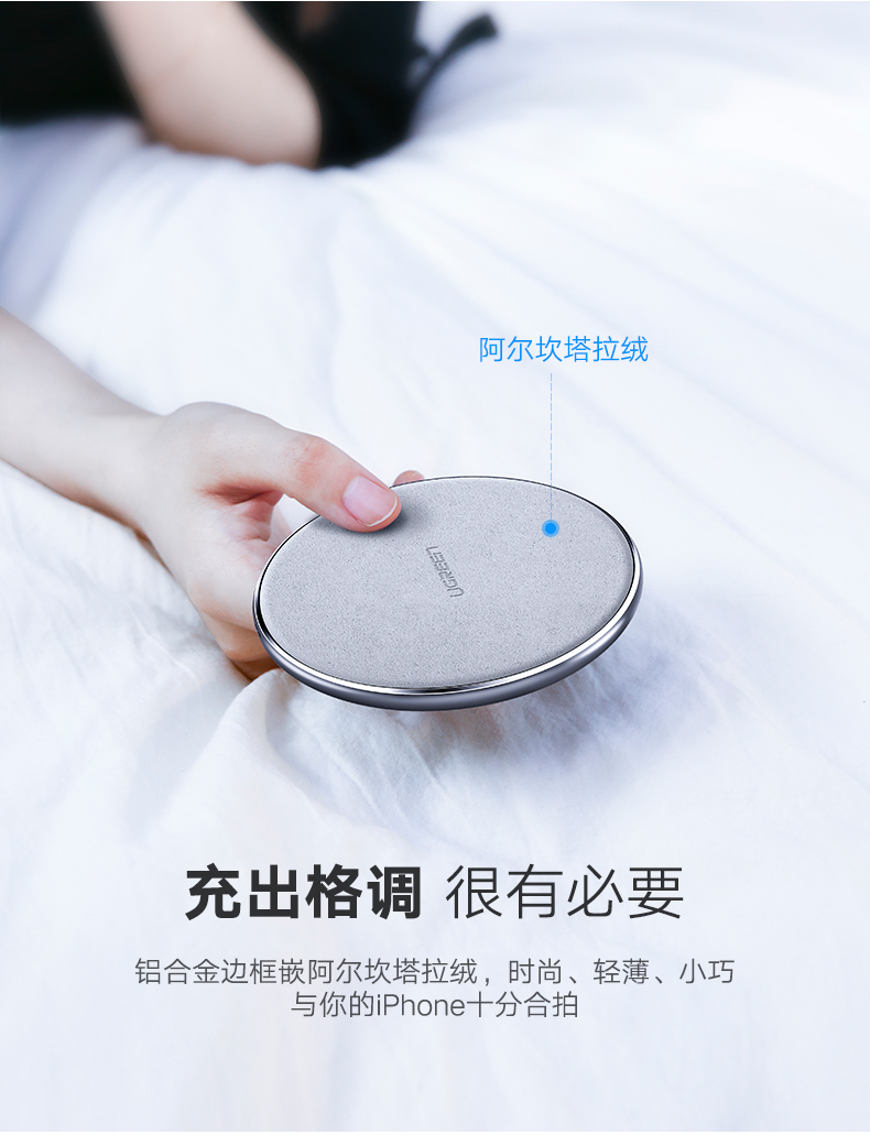 绿联iPhone8无线充电器，苹果X三星s9小米mix2s通用