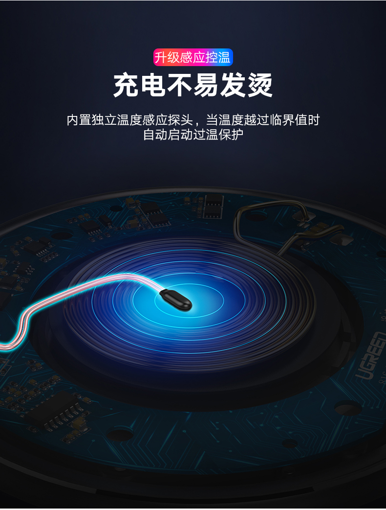绿联iPhone8无线充电器，苹果X三星s9小米mix2s通用