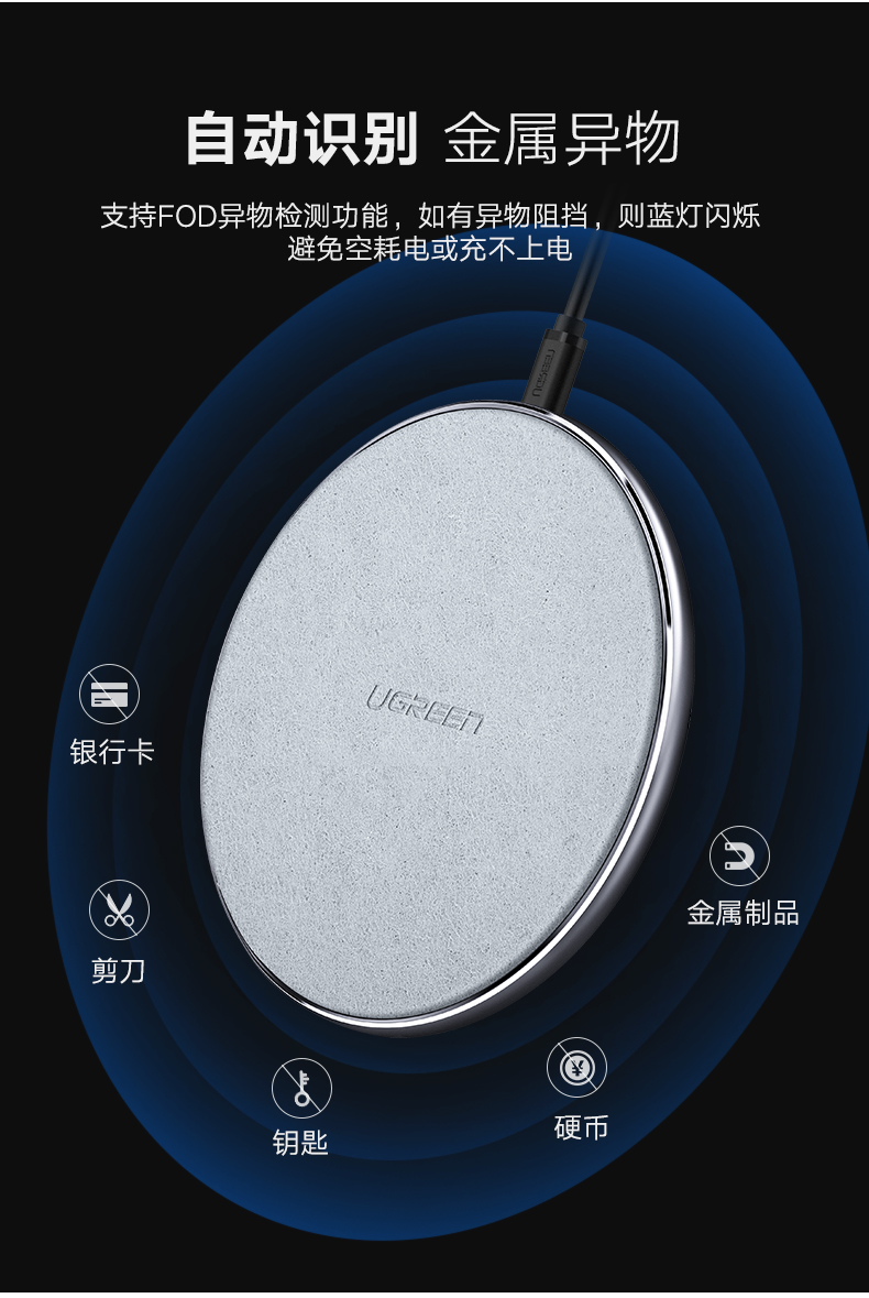 绿联iPhone8无线充电器，苹果X三星s9小米mix2s通用