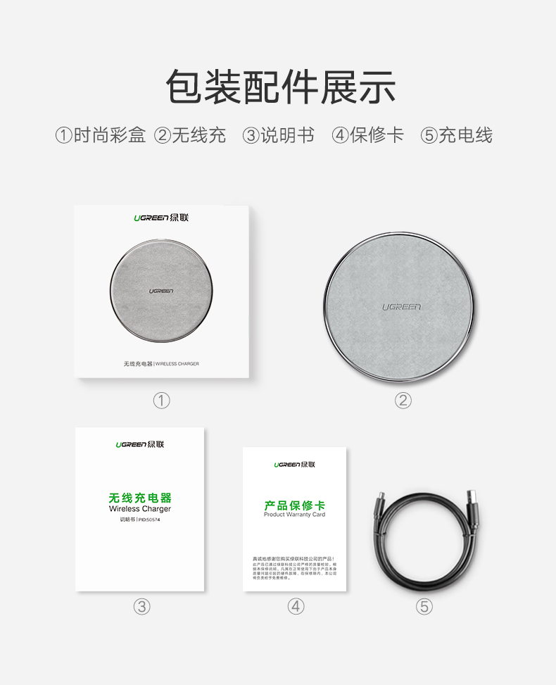 绿联iPhone8无线充电器，苹果X三星s9小米mix2s通用