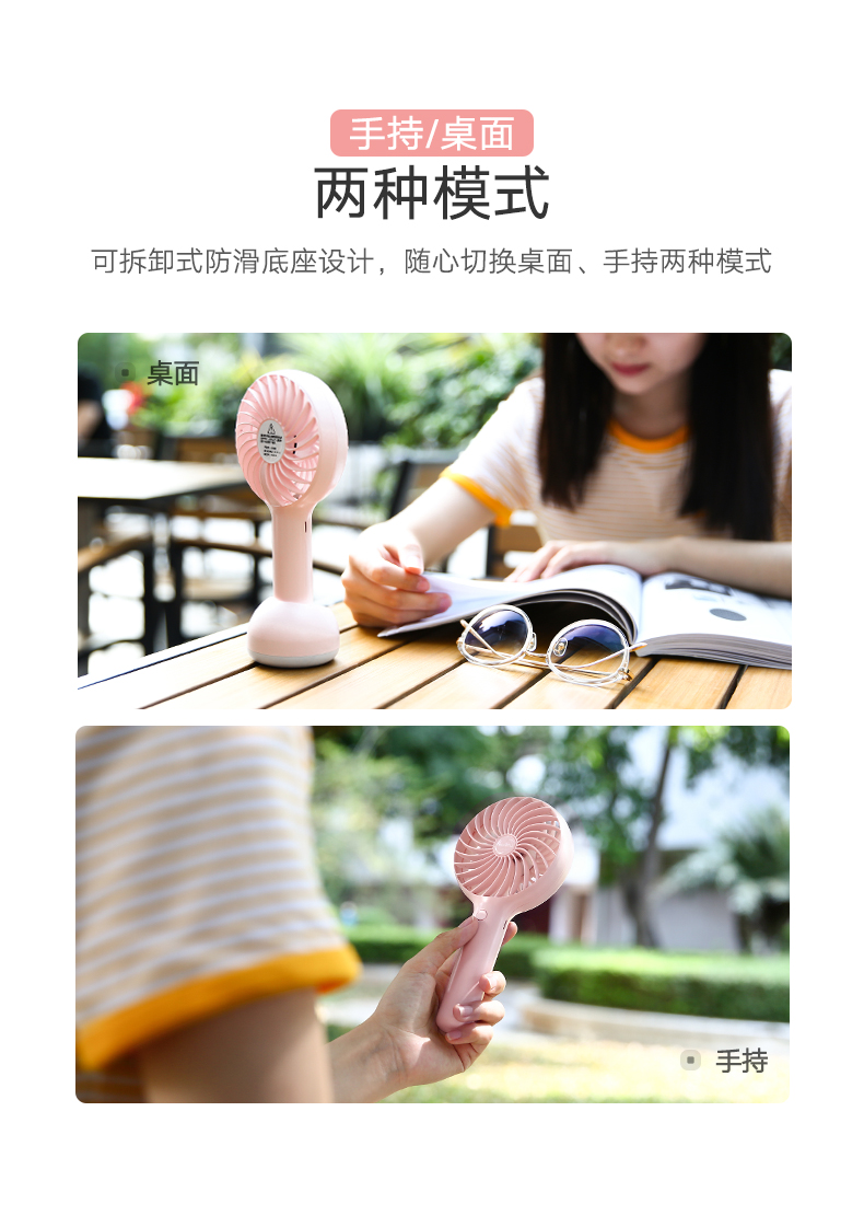 UGREEN绿联-品质新体验,数码选绿联 绿联手持桌面小风扇,夏天办公户外便携USB充电风扇