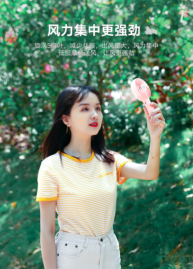 UGREEN绿联-品质新体验,数码选绿联 绿联手持桌面小风扇,夏天办公户外便携USB充电风扇