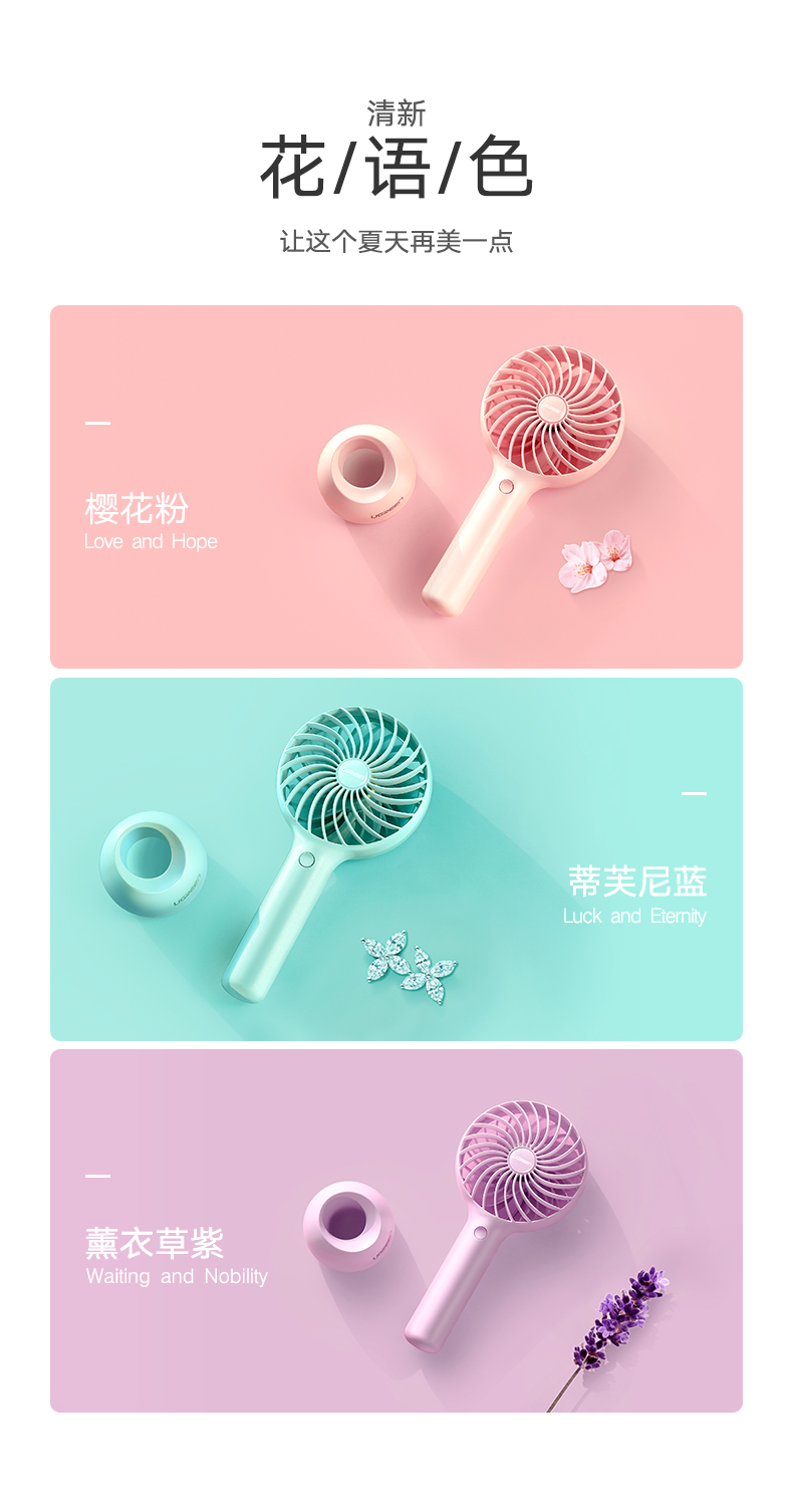 UGREEN绿联-品质新体验,数码选绿联 绿联手持桌面小风扇,夏天办公户外便携USB充电风扇