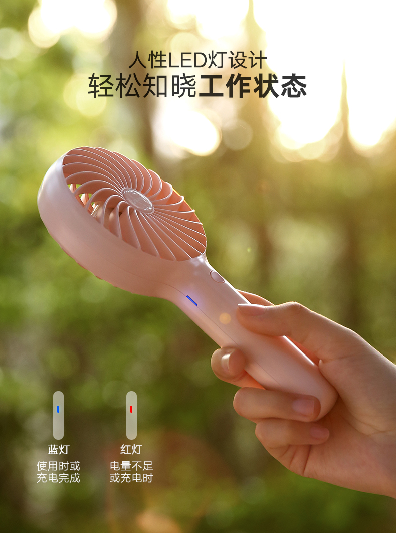 UGREEN绿联-品质新体验,数码选绿联 绿联手持桌面小风扇,夏天办公户外便携USB充电风扇