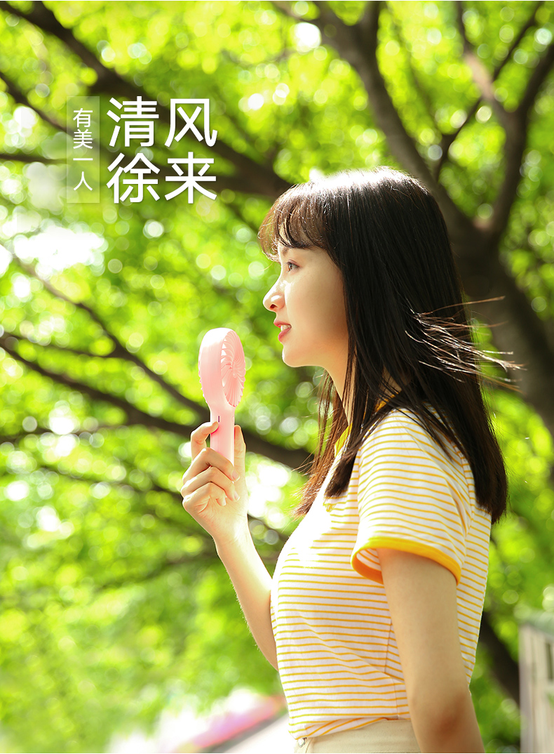 UGREEN绿联-品质新体验,数码选绿联 绿联手持桌面小风扇,夏天办公户外便携USB充电风扇