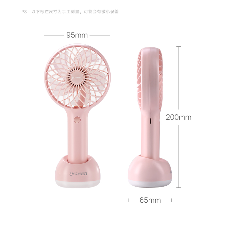 UGREEN绿联-品质新体验,数码选绿联 绿联手持桌面小风扇,夏天办公户外便携USB充电风扇