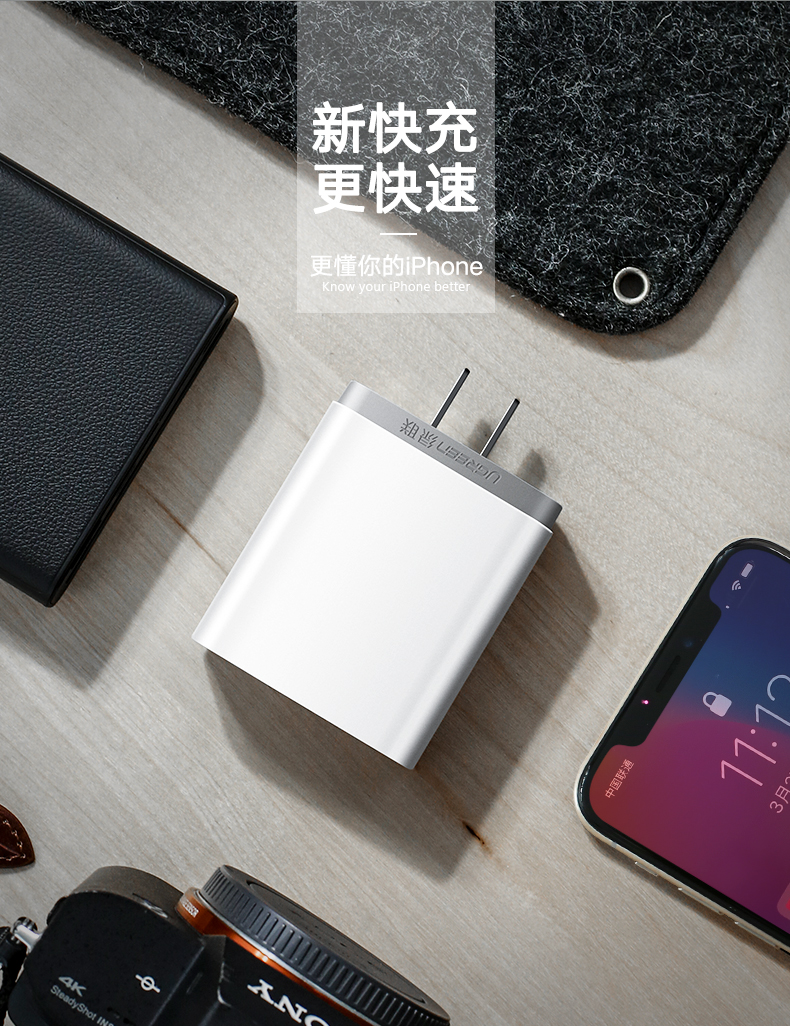 绿联PD快充充电器，双口充电支持iPhone8/XPD快充