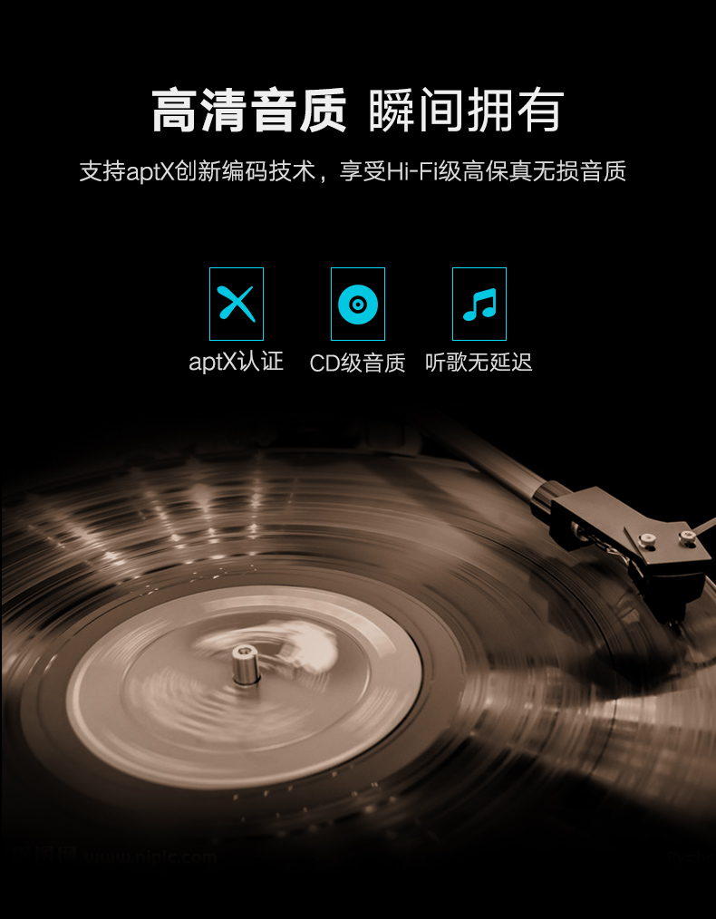 绿联蓝牙5.0音频接收器，aptX无损音质有线耳机变无线