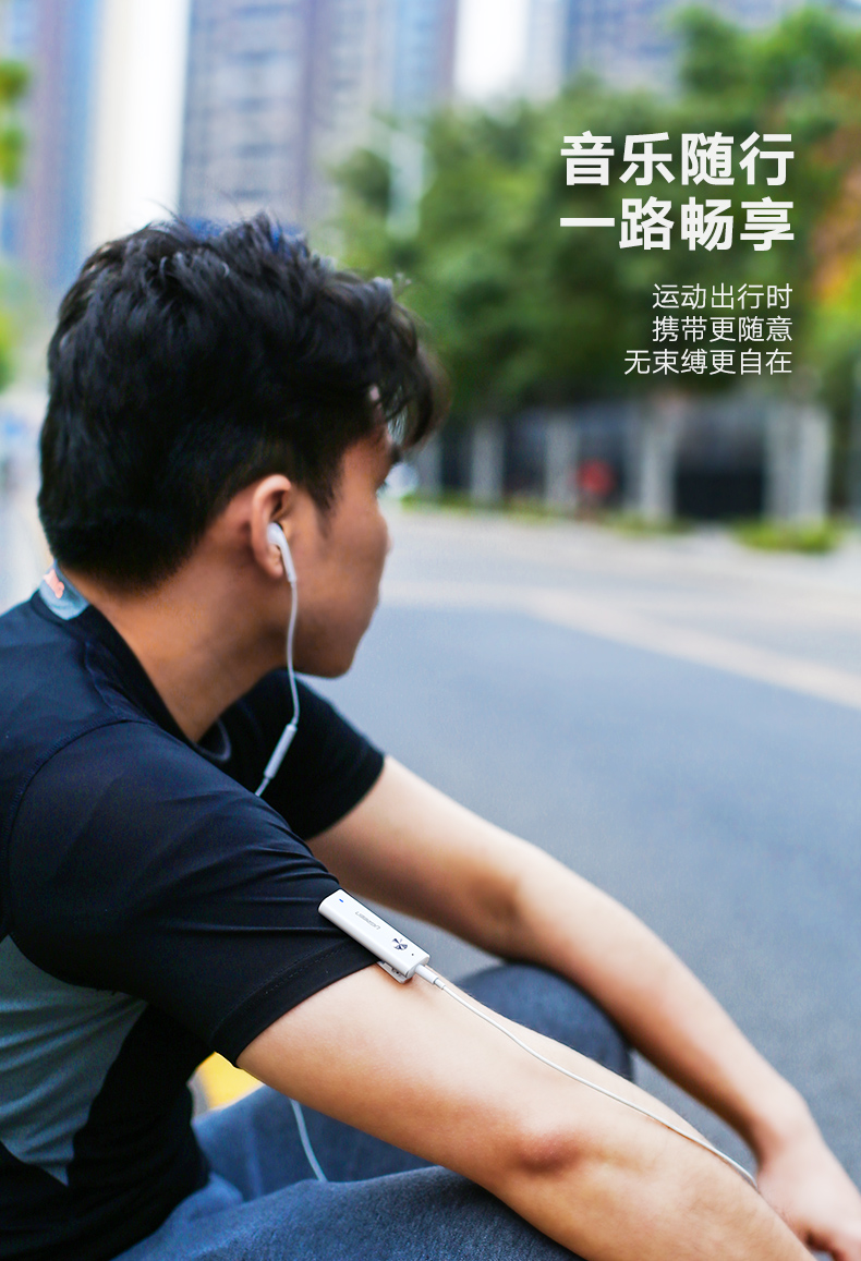 绿联蓝牙5.0音频接收器，aptX无损音质有线耳机变无线