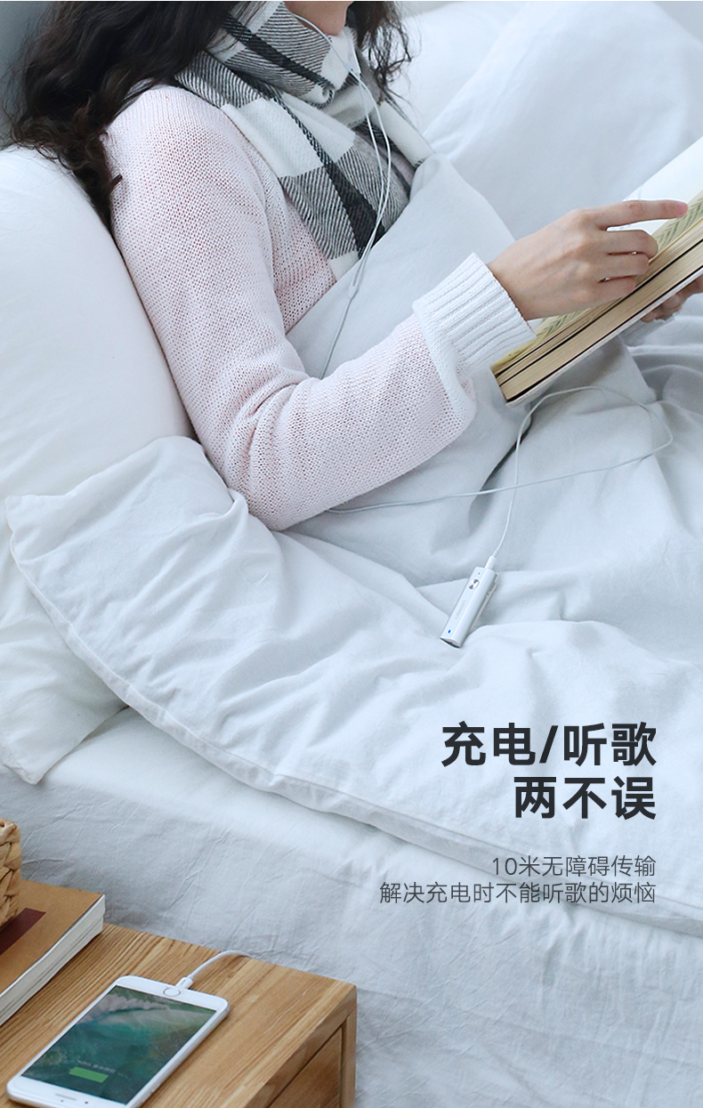 绿联蓝牙5.0音频接收器，aptX无损音质有线耳机变无线