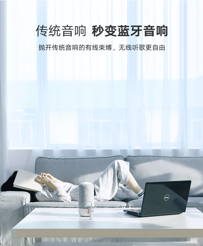 绿联蓝牙5.0音频接收器，aptX无损音质有线耳机变无线