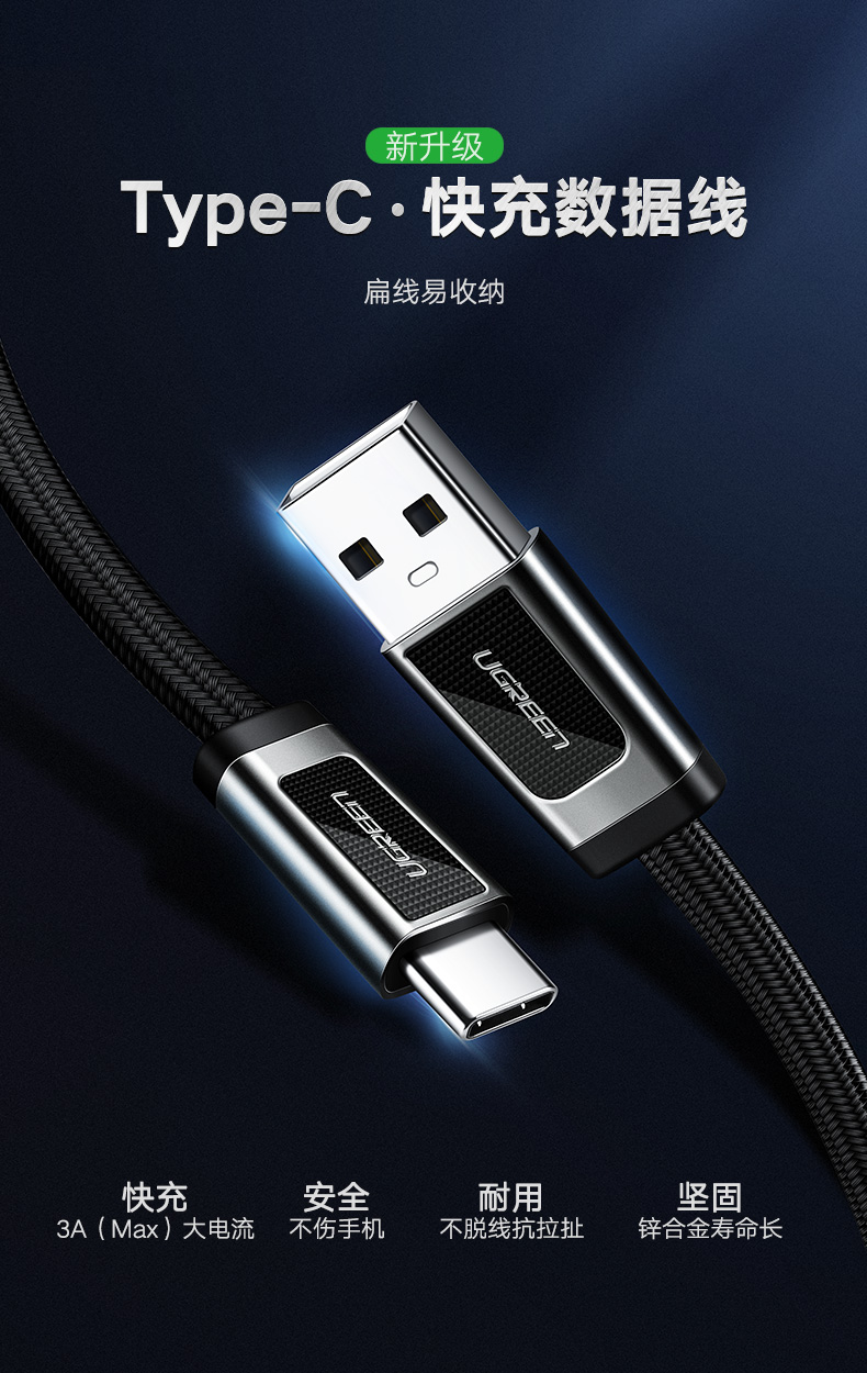UGREEN绿联-更专业更安心的数码品牌
