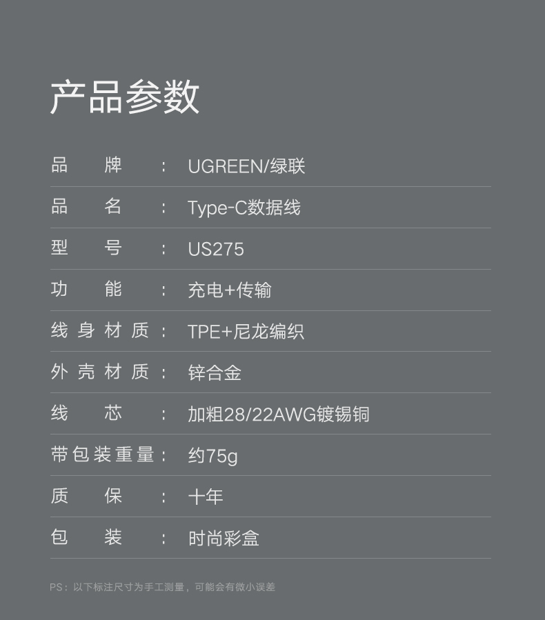 UGREEN绿联-更专业更安心的数码品牌
