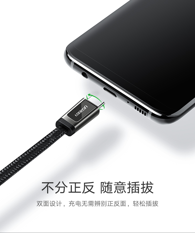 UGREEN绿联-更专业更安心的数码品牌