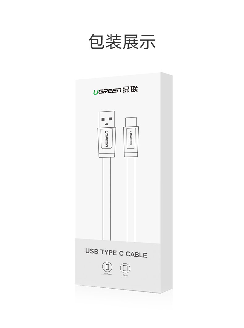 UGREEN绿联-更专业更安心的数码品牌