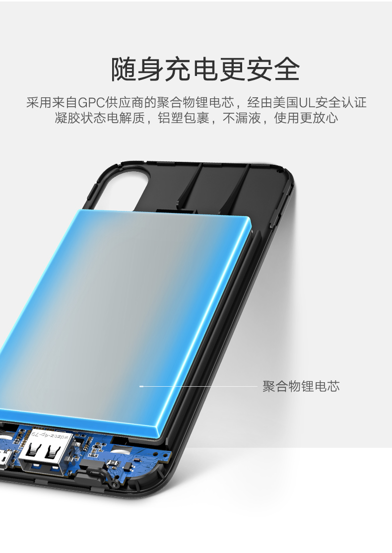 绿联iPhoneX背夹电池，支持苹果8无线充电