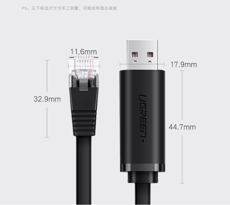 绿联USB转RJ45控制线，交换机路由器网线口调试线