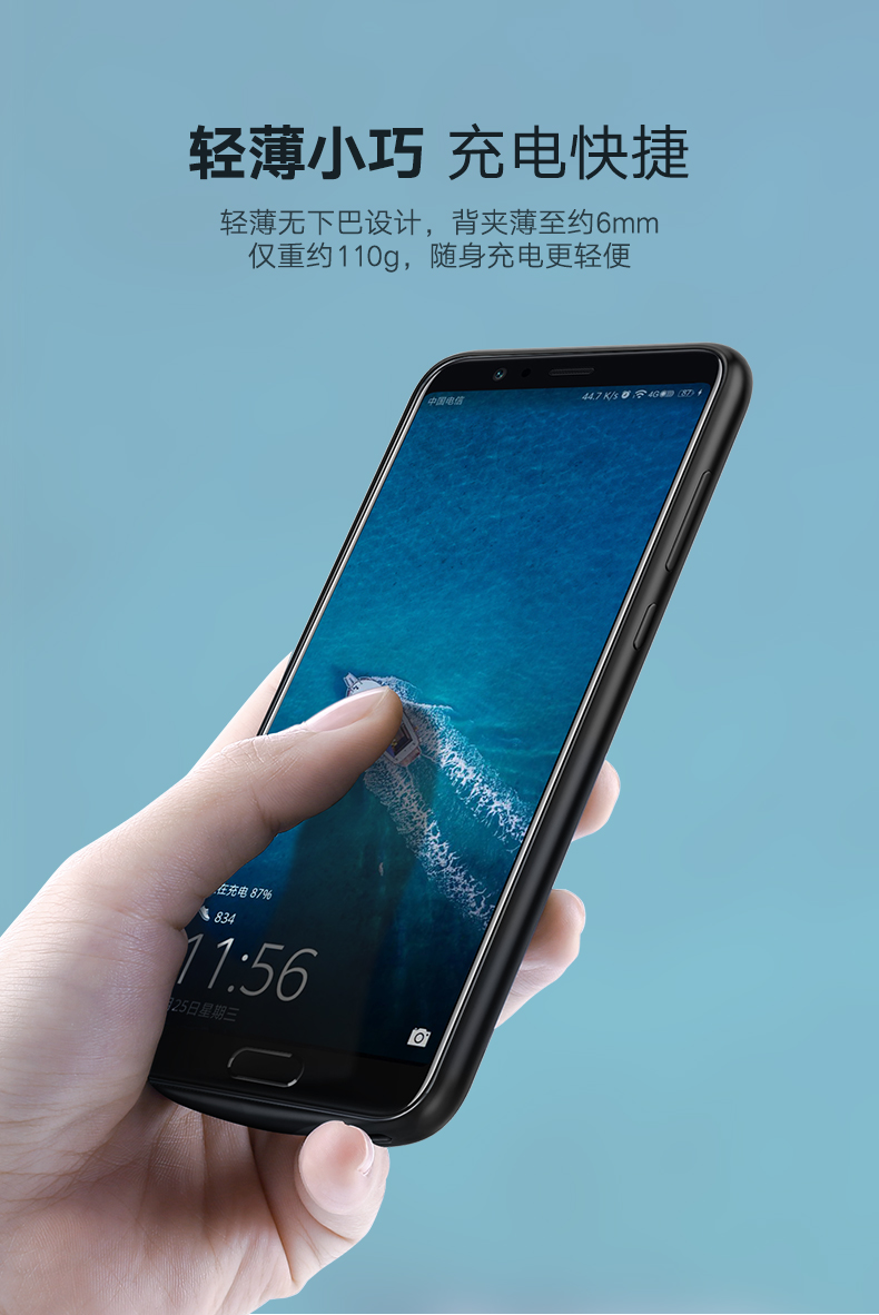 绿联荣耀V10背夹充电宝，V10专用快充背夹电池