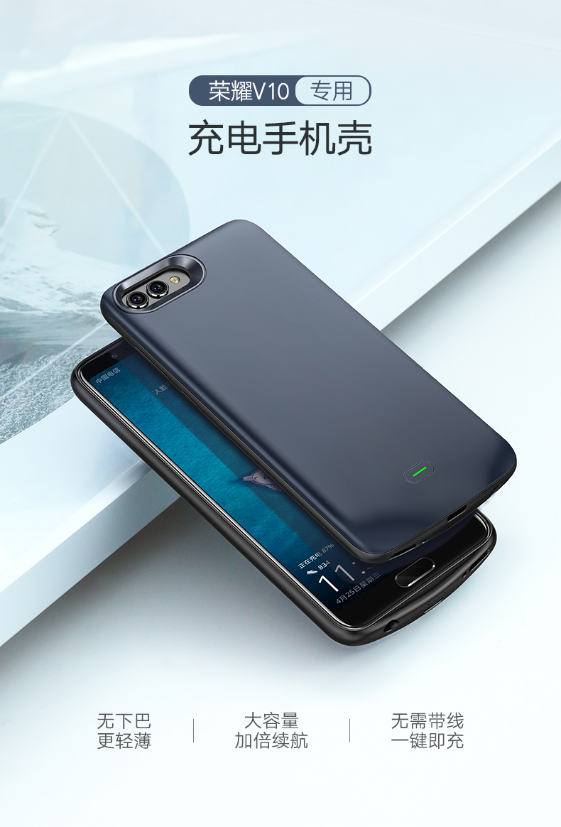 绿联荣耀V10背夹充电宝，V10专用快充背夹电池