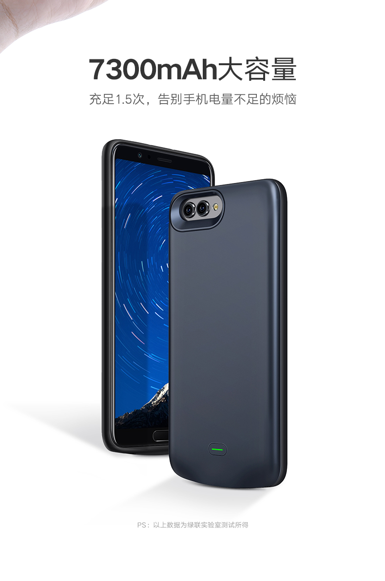 绿联荣耀V10背夹充电宝，V10专用快充背夹电池