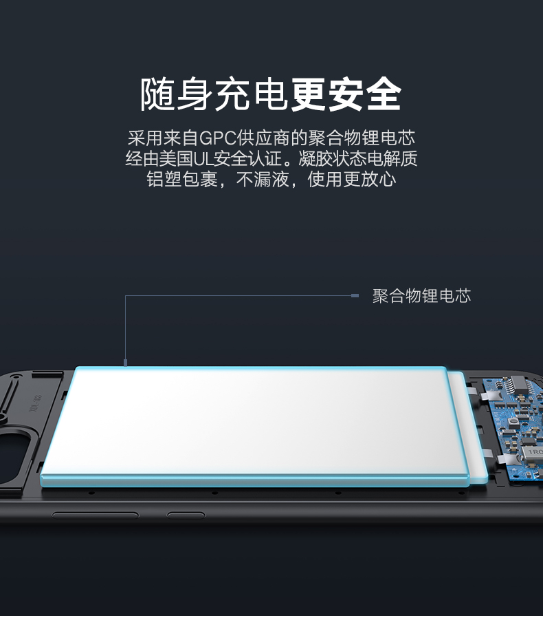 绿联荣耀V10背夹充电宝，V10专用快充背夹电池