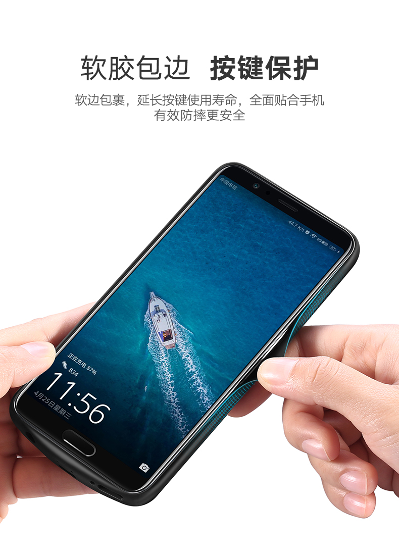 绿联荣耀V10背夹充电宝，V10专用快充背夹电池