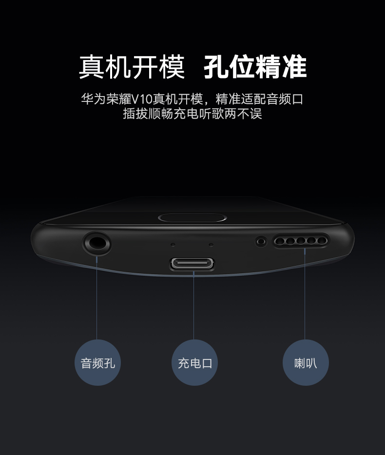 绿联荣耀V10背夹充电宝，V10专用快充背夹电池