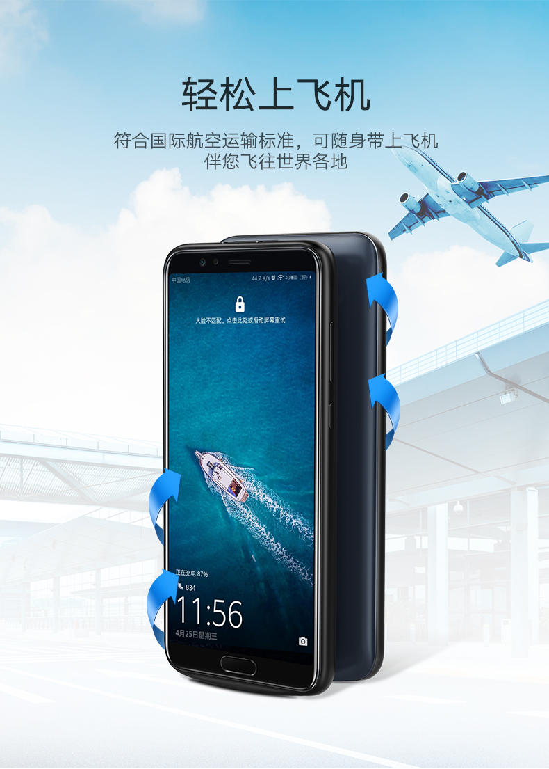 绿联荣耀V10背夹充电宝，V10专用快充背夹电池