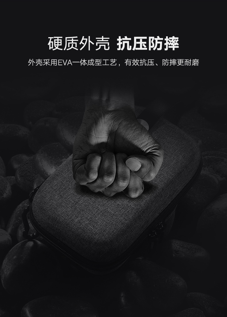 绿联数据线收纳包