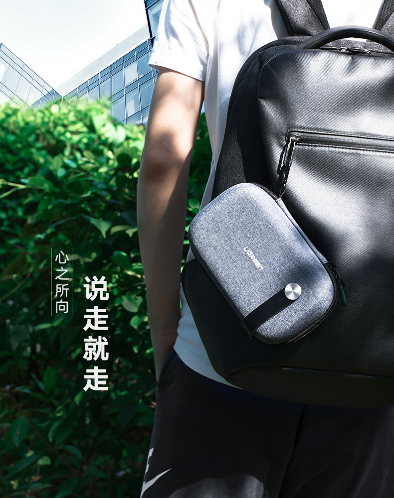 绿联数据线收纳包