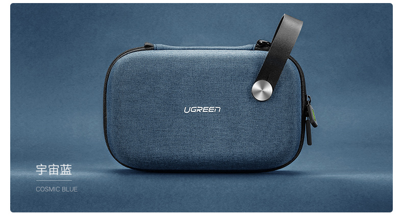 绿联数据线收纳包