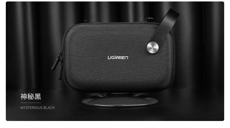 绿联数据线收纳包