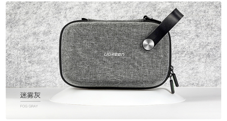 绿联数据线收纳包