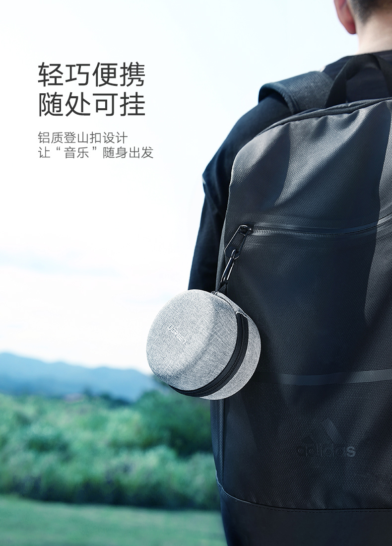 绿联数码收纳包，Echo Dot音响数据线收纳包