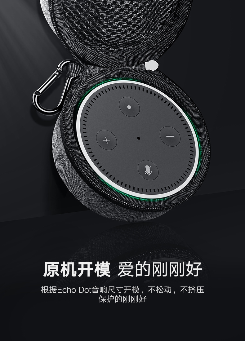 绿联数码收纳包，Echo Dot音响数据线收纳包