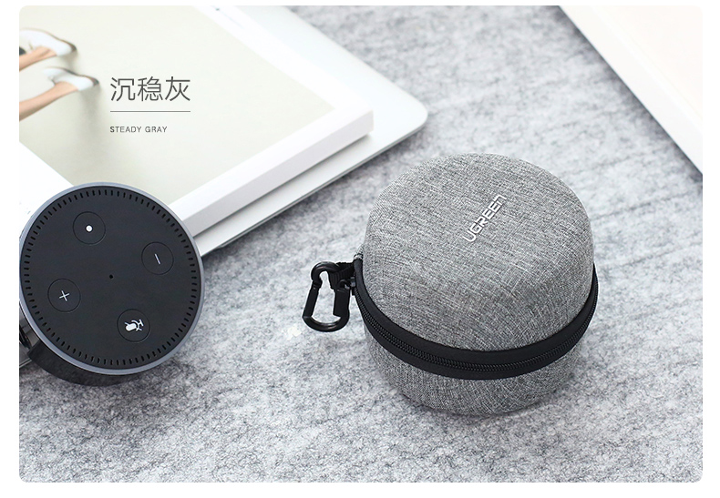 绿联数码收纳包，Echo Dot音响数据线收纳包