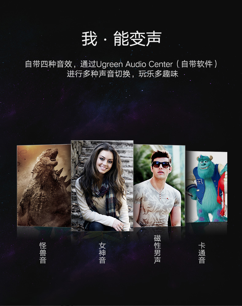 绿联USB7.1外置声卡，USB转耳机麦克风声卡