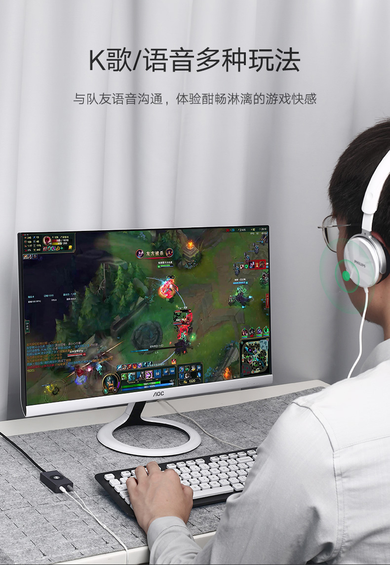 绿联USB7.1外置声卡，USB转耳机麦克风声卡