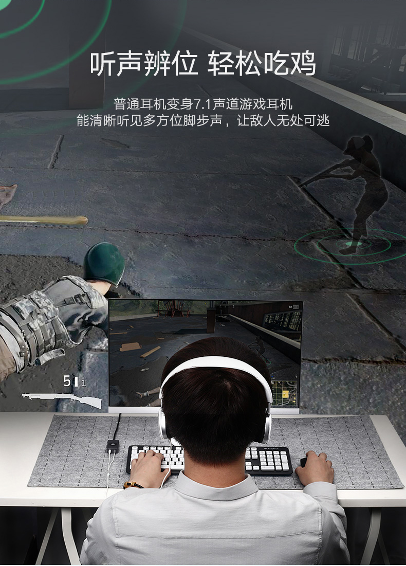 绿联USB7.1外置声卡，USB转耳机麦克风声卡
