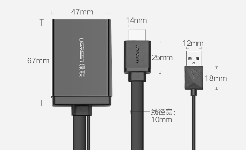 绿联HDMI转DP转换器;