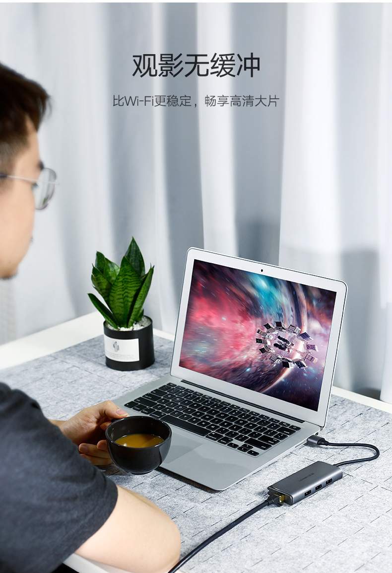 绿联USB千兆外置网卡