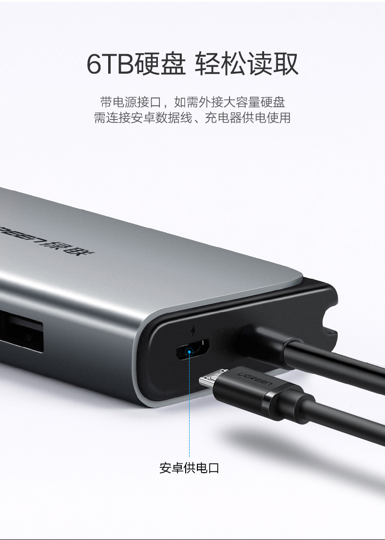 绿联USB千兆外置网卡