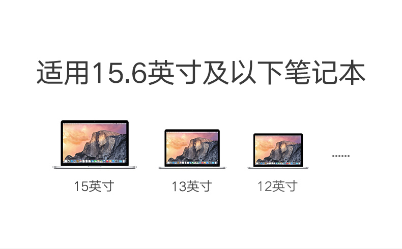 绿联笔记本电脑支架托架
