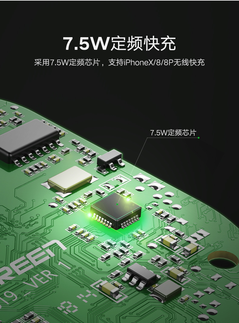 绿联车载无线充电器，手机支架款安卓苹果双快充模式